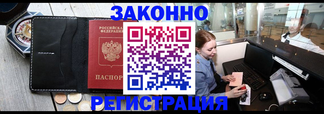 регистрация для школы в Зуевке