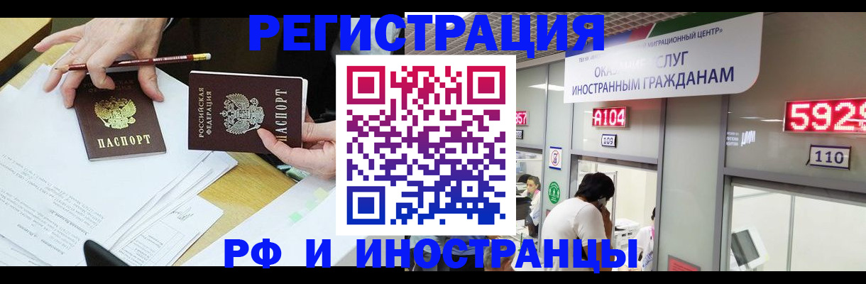 временная регистрация госуслуги в Зуевке
